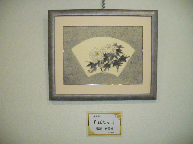 P1090072.JPG