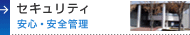 �Z�L�����e�B
