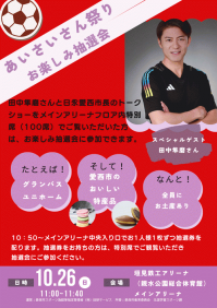 お楽しみ抽選会1⑤.png