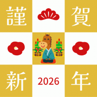 R8.謹賀新年.png