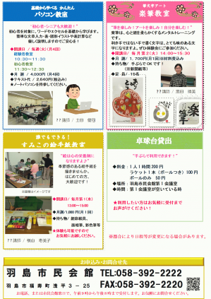 タイトルなし2.pngのサムネイル画像