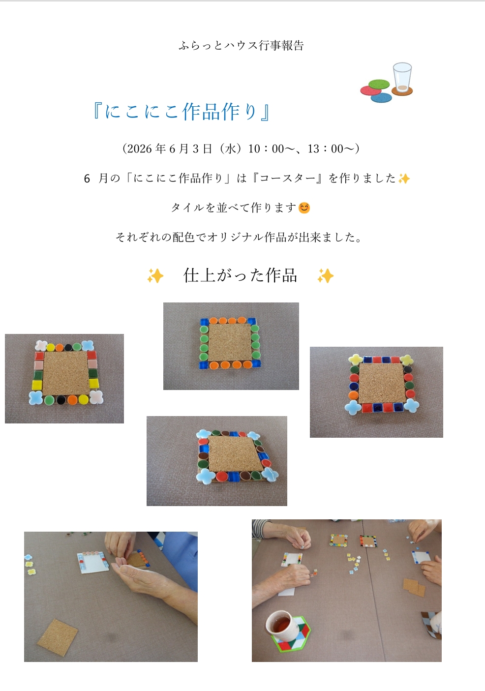 スクリーンショット_3-6-2026_14377_.jpeg