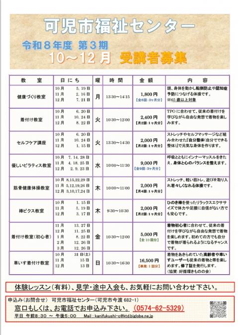 スクリーンショット_29-9-2026_15616_.jpeg