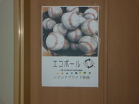 ポップ6.JPG