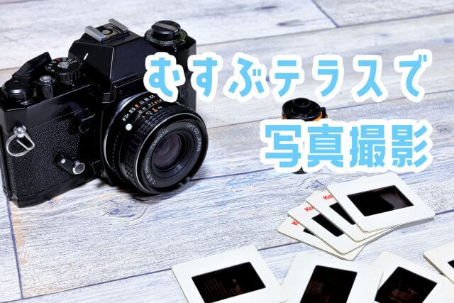 むすぶテラスで写真撮影！ | 新卒採用